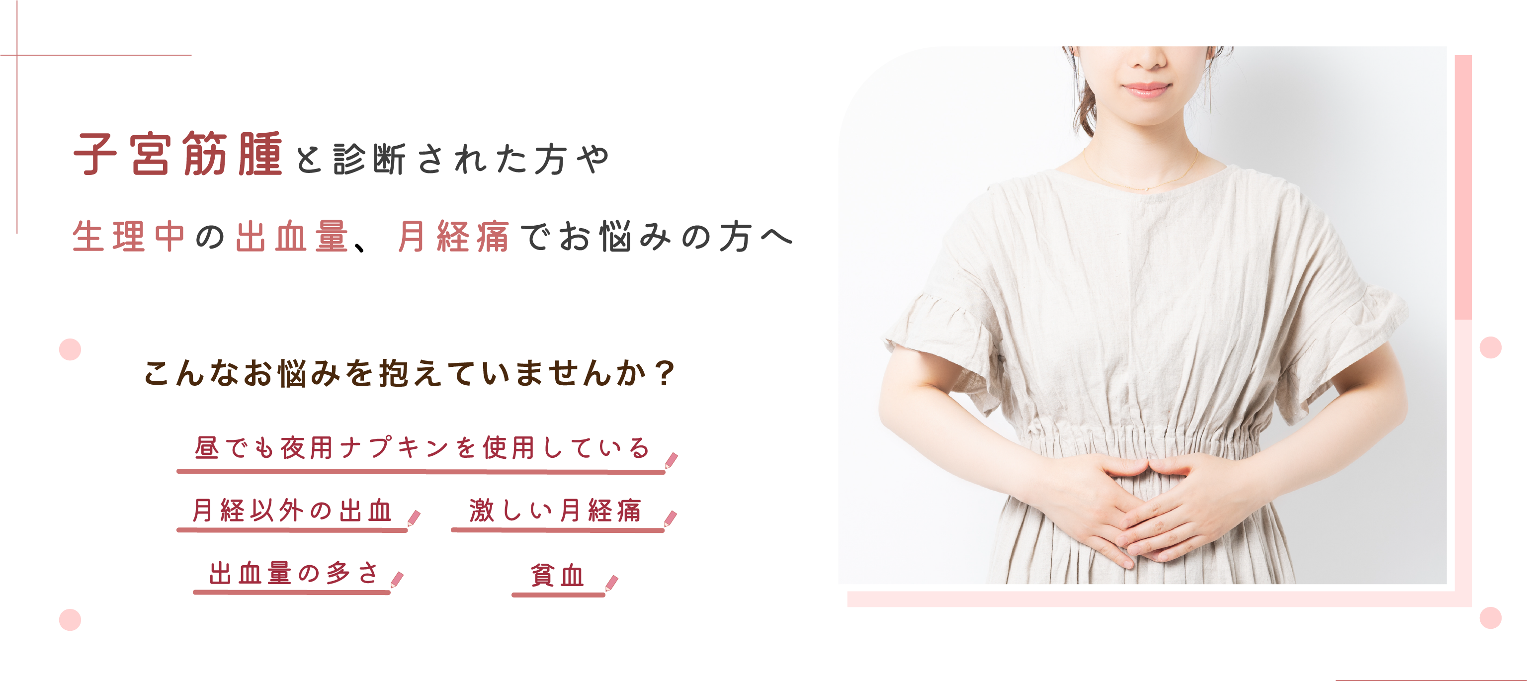 パソコン用の画像