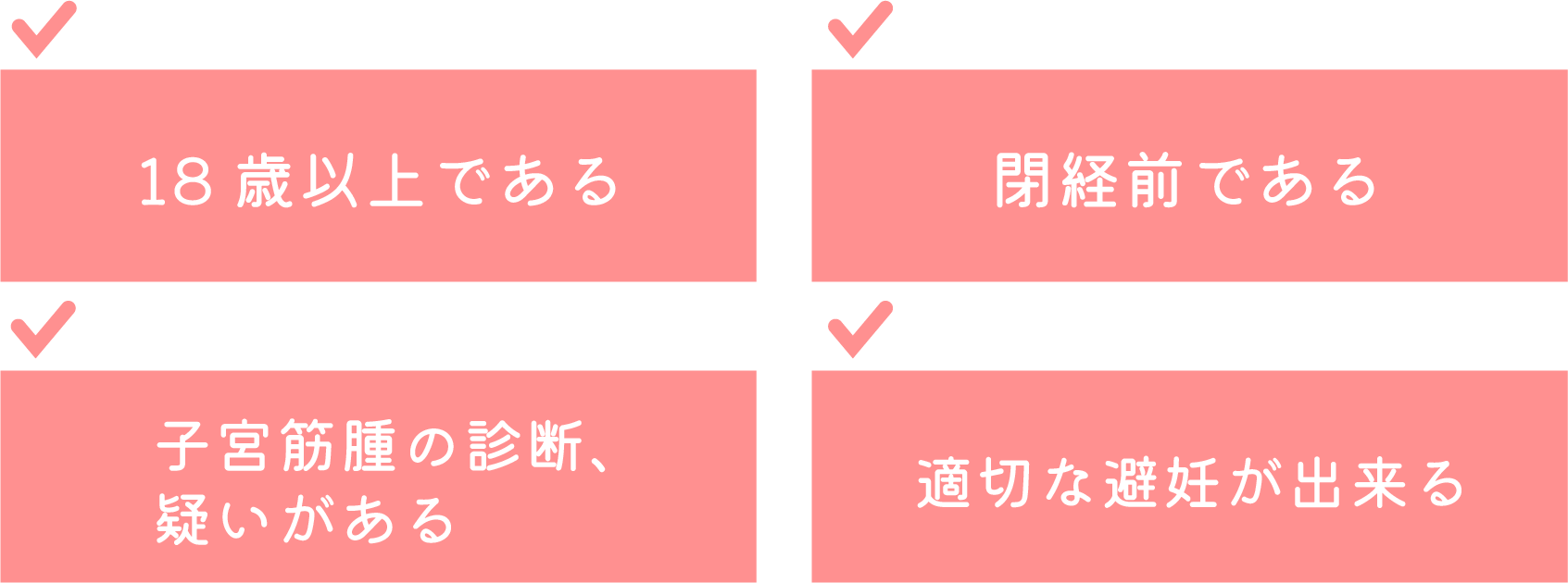 パソコン用の画像