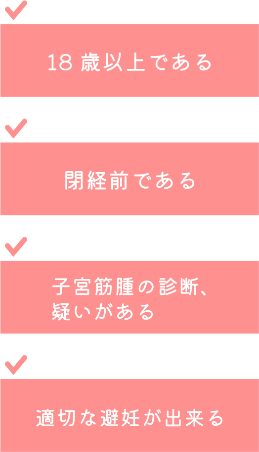 スマートフォン用の画像