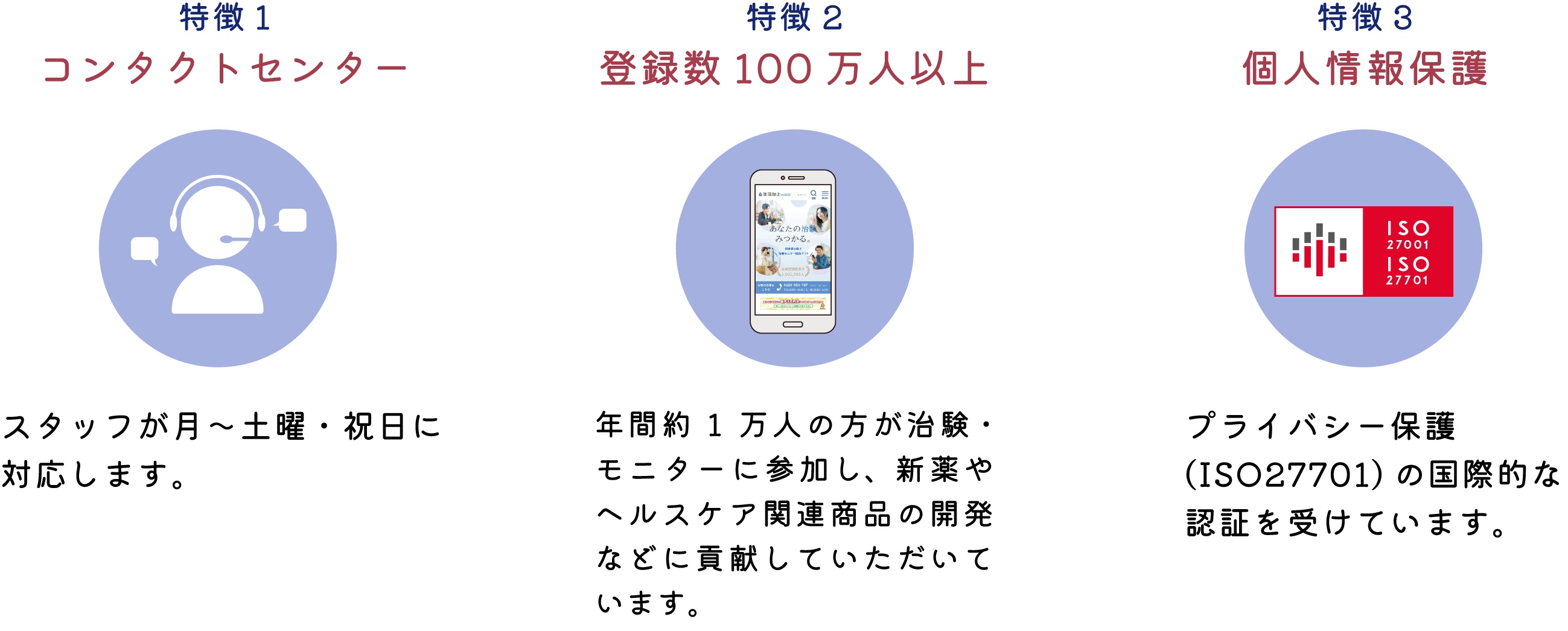 パソコン用の画像