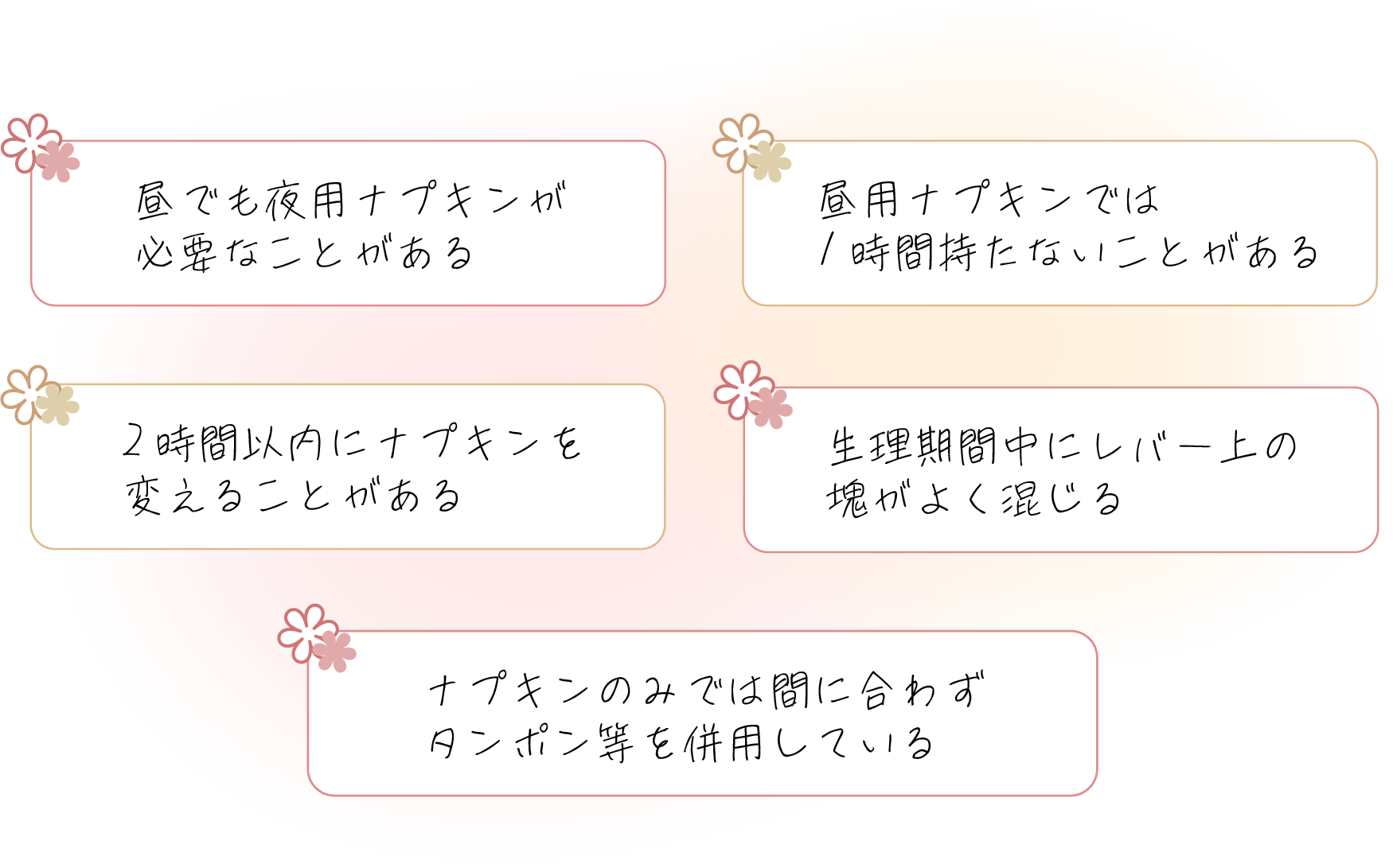 パソコン用の画像